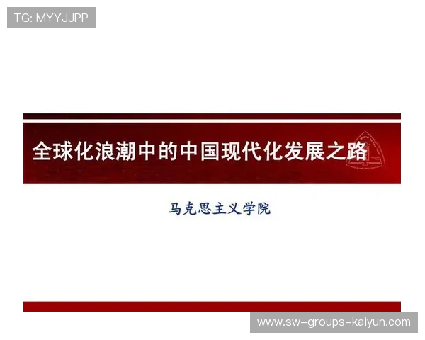 学习新语|新疆70年发展解读:从语言桥梁到现代化之路 学习新语|新疆70年发展解读:从语言桥梁到现代化之路
